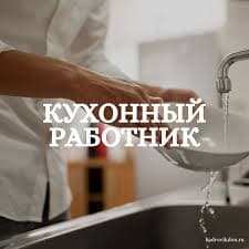 Фото условий